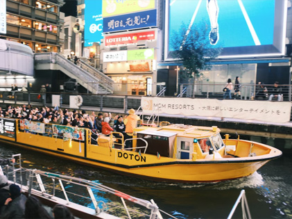 2026/03/03 【2026迎金馬】嗨翻沖繩 美麗海+Junglia雙樂園5日