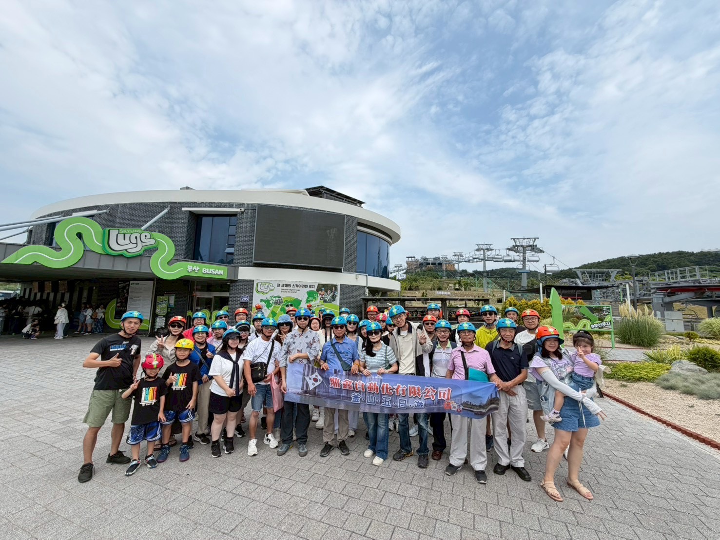 2026/07/16【宜蘭縣鼎鑫自動化有限公司】韓國釜山5日遊